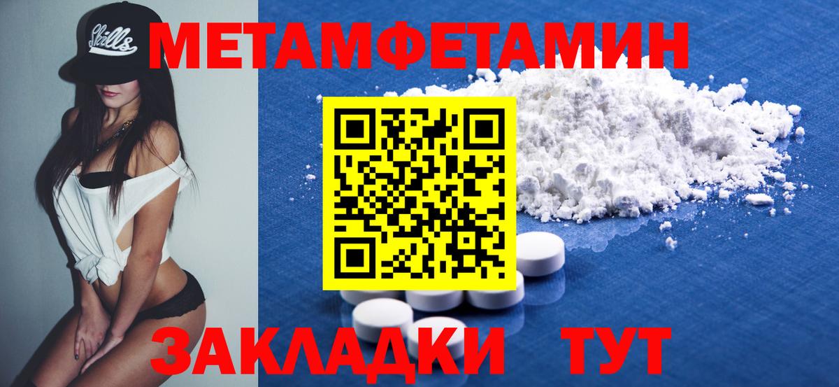 Амфетамин Premium Сатка