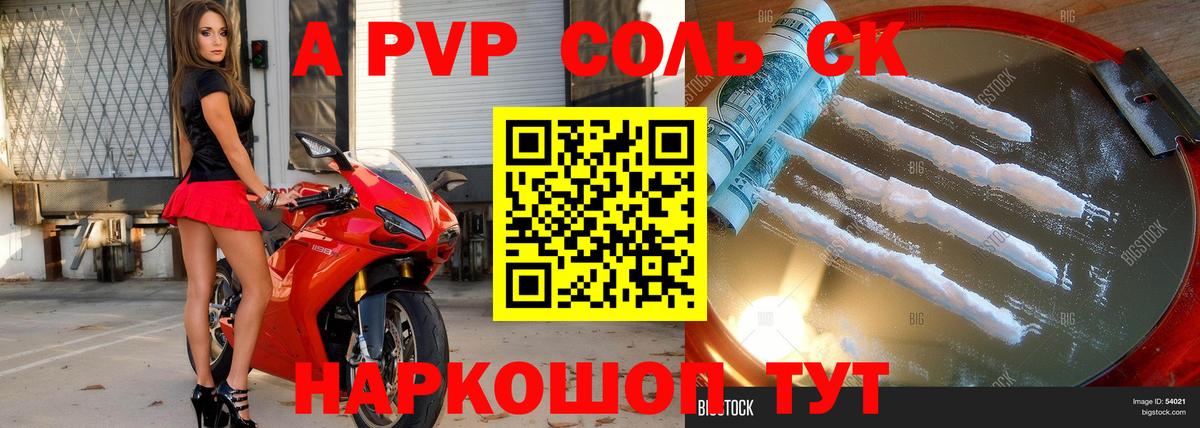 APVP VHQ  Вход с VPN  А ПВП  Сатка 