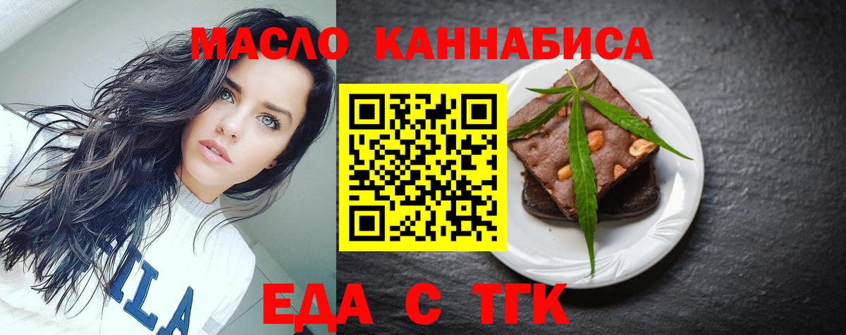 Сатка  Canna-Cookies конопля  Вход с VPN 