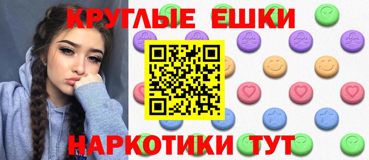 Экстази louis Vuitton Сатка