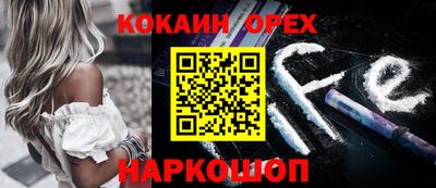 сатива Наро-Фоминск