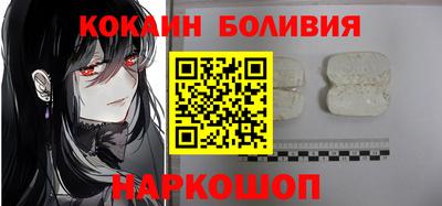марки nbome Можайск