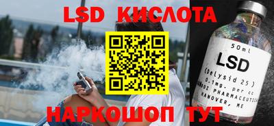 сатива Наро-Фоминск