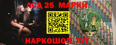 сатива Наро-Фоминск