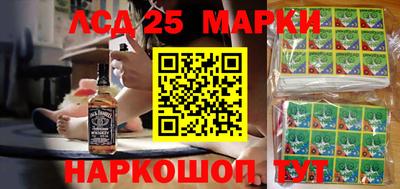 сатива Наро-Фоминск