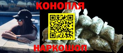сатива Наро-Фоминск