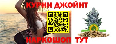 марки nbome Можайск
