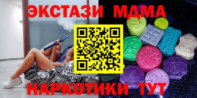 сатива Наро-Фоминск