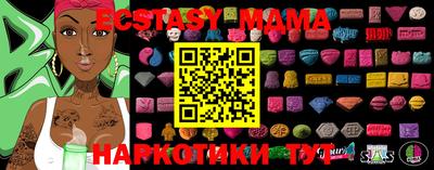 MDMA Premium VHQ Нарткала
