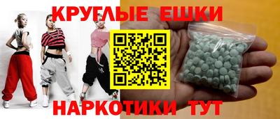сатива Наро-Фоминск