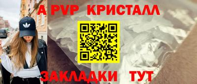 apvp Можга
