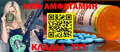 сатива Наро-Фоминск