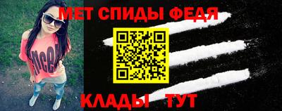 сатива Наро-Фоминск