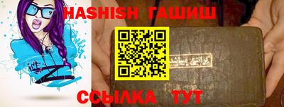 сатива Наро-Фоминск