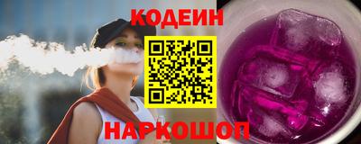 марки nbome Можайск