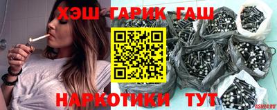 сатива Наро-Фоминск