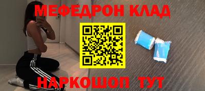 марки nbome Можайск