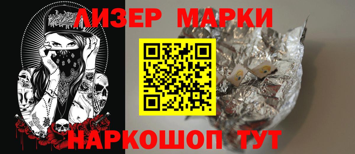 Лсд 25 экстази ecstasy Сатка