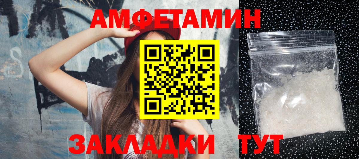 Метамфетамин винт  Вход с VPN  Сатка 