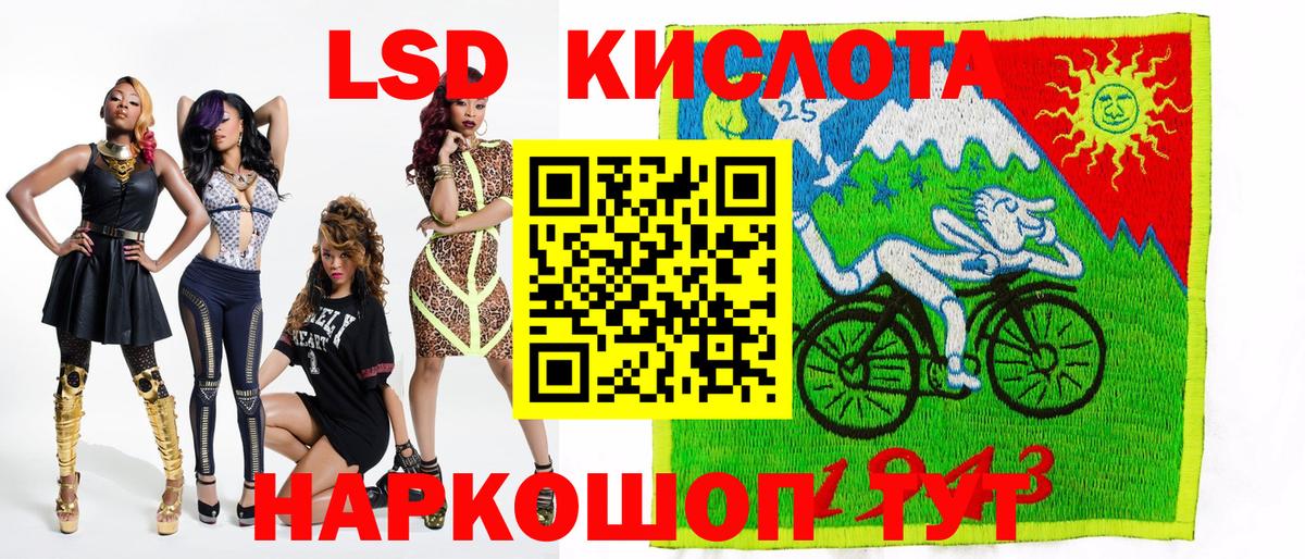 Наркотические марки 1500мкг  Наркотические марки 1500мкг  Сатка  Вход с VPN 