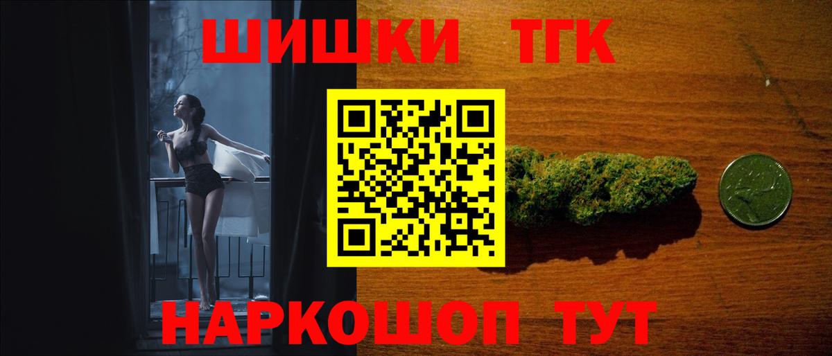Канабис семена  Вход с VPN  МАРИХУАНА LSD WEED  Сатка 