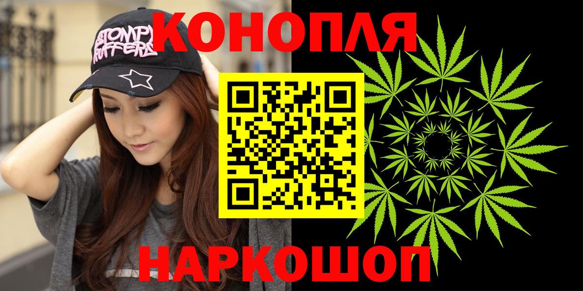 Шишки марихуана гибрид Сатка